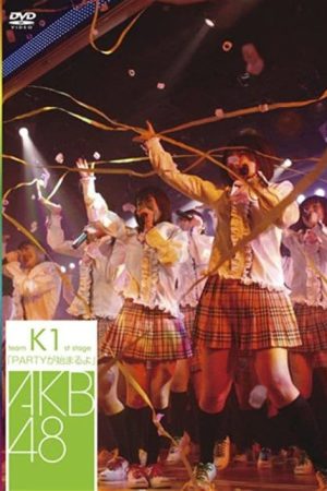 Team K 1st Stage “PARTY ga Hajimaru yo” (2007) poster