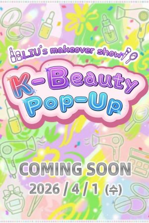 K-Beauty Pop Up (2026) poster