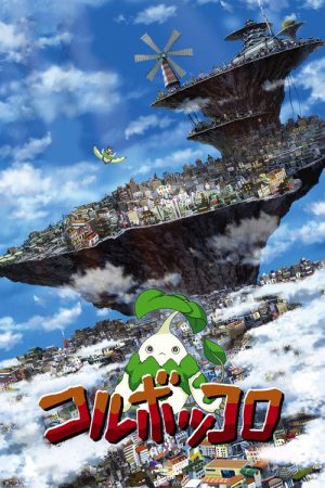Coluboccoro (2007) poster