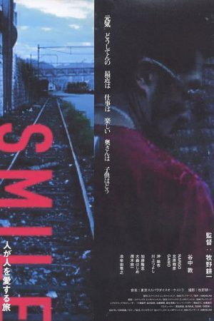 SMILE ~A Journey Where People Love Each Other~ (2007) poster