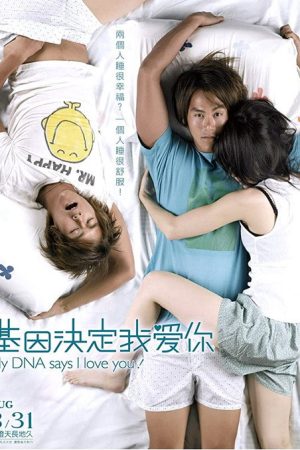 My DNA Says I Love You (2007) poster
