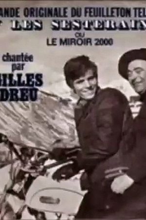 Les Sesterain ou le miroir 2000 (1971) poster