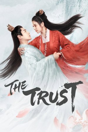 The Trust (2023) poster