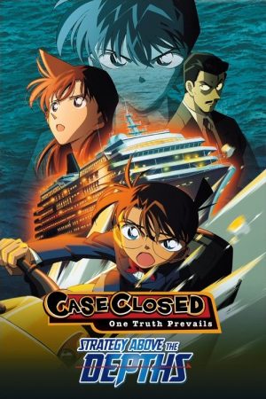 Detective Conan: Strategy Above the Depths (2005) poster