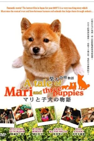 A Tale of Mari and Three Puppies (2007) poster