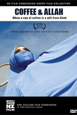 Coffee and Allah (2007) poster