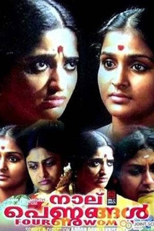 Four Women (2007) poster