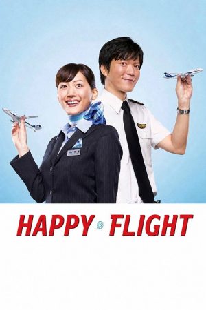 Happy Flight (2008) poster