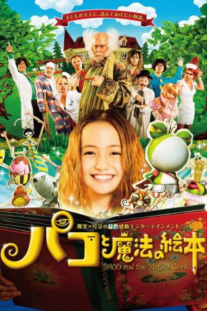 Paco and the Magical Book (2008) poster