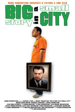 Big Story in a Small City (2006) poster