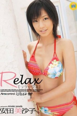安田美沙子 Relax (2006) poster