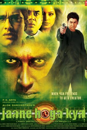 Jaane Hoga Kya (2006) poster