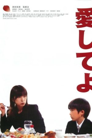 Aishiteyo (2005) poster