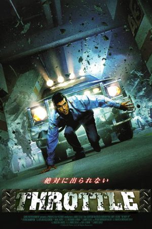 The Parking Lot Killer (2006) poster
