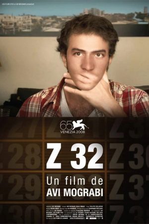 Z32 (2009) poster