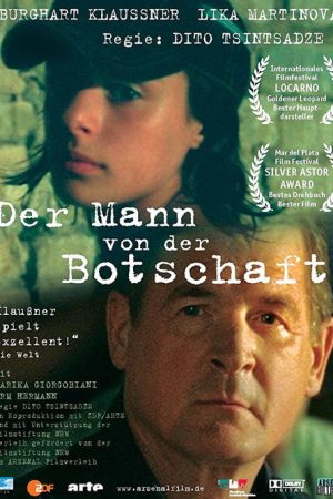 The Man from the Embassy (2007) poster