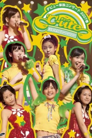 ℃-ute デビュー単独コンサート 2007 春〜始まったよ! キューティーショー〜 (2007) poster