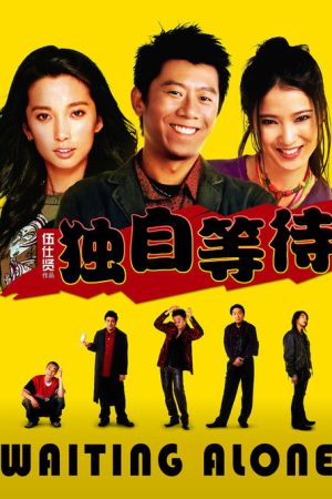 Waiting Alone (2005) poster