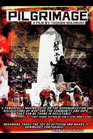 Pilgrimage (2007) poster