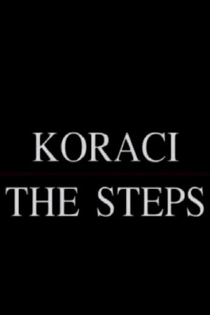 The Steps (2006) poster