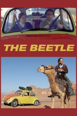 The Beetle (2008) poster