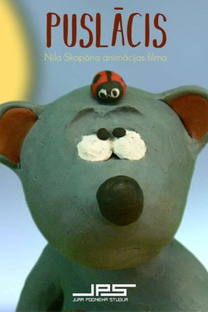 Half-a-Bear (2007) poster