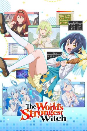 The World’s Strongest Witch (2026) poster