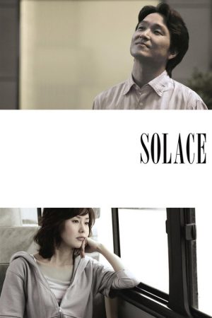 Solace (2006) poster
