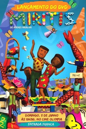 ADMIRIMIRITI (2005) poster