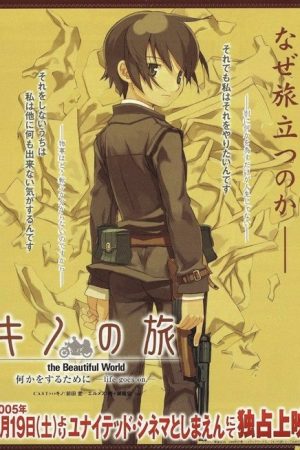 Kino’s Journey: Life Goes On (2005) poster