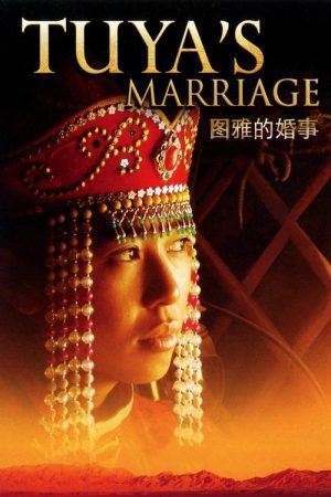 Tuya’s Marriage (2006) poster