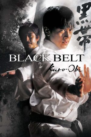 Black Belt (2007) poster