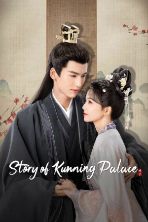 Story of Kunning Palace (2023) poster