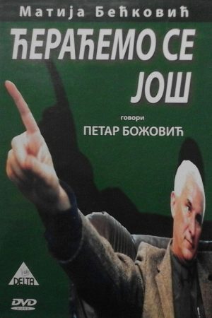 We Will Fight Again (2006) poster