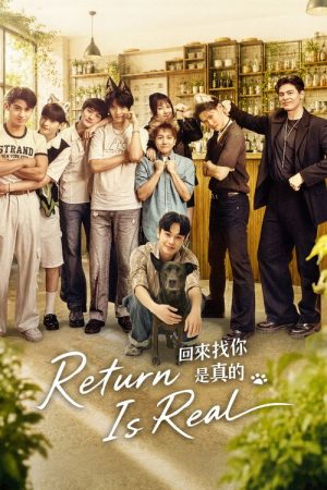 Return Is Real (2026) poster