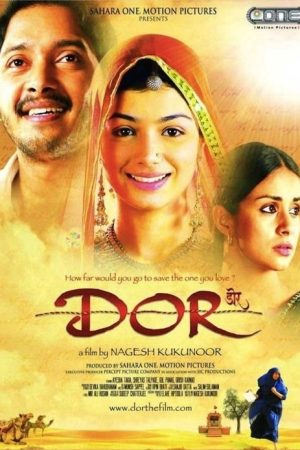 Dor (2006) poster