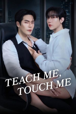 Teach Me, Touch Me (2026) poster