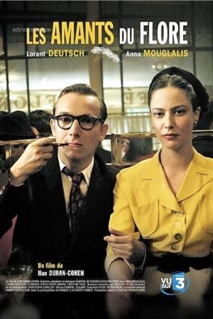 Lovers of the Café Flore (2006) poster