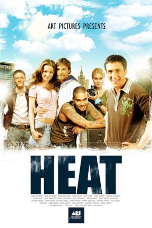 The Heat (2006) poster