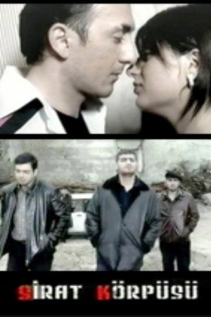The Sirat Bridge (2007) poster