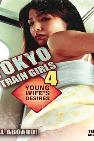 Tokyo Train Girls 4: Young Wife’s Desires (2006) poster