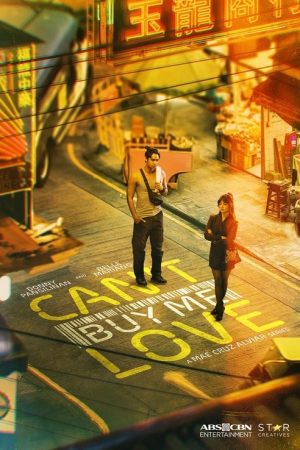 Can’t Buy Me Love (2023) poster