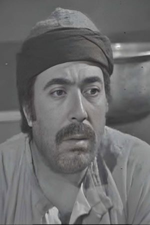 As’ad AlWarrak (1975) poster