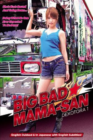 Big Bad Mama-San: Dekotora 1 (2008) poster