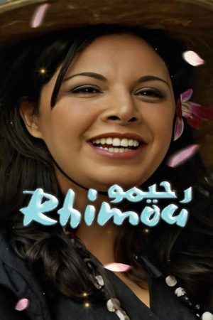 Rhimou (2007) poster