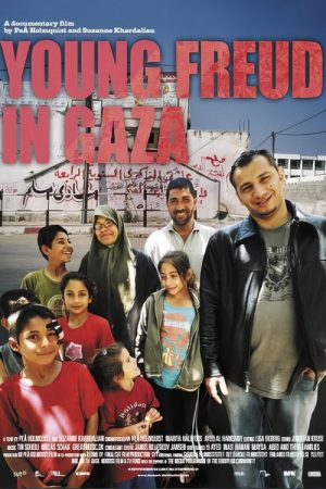 Young Freud in Gaza (2008) poster