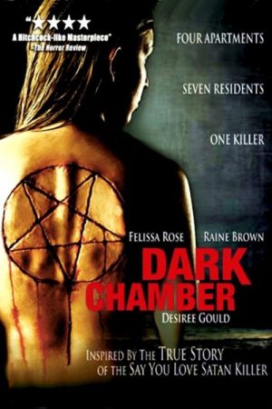 Under Surveillance (2006) poster