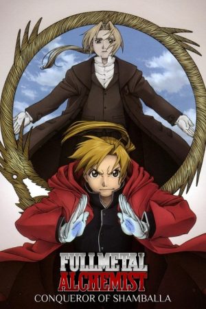 Fullmetal Alchemist the Movie: Conqueror of Shamballa (2005) poster