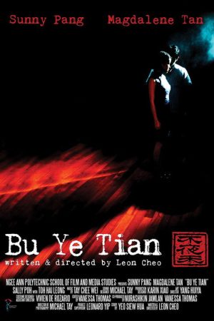 Nightless Day (2007) poster