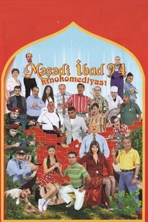 Məşədi İbad 94 (2005) poster